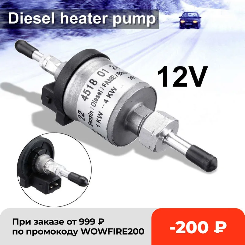 Fast Shipping Car Air Diesel Parking Oil Fuel Pump For Eberspacher Universal Heater 12/24V  Long Life Easy To Install