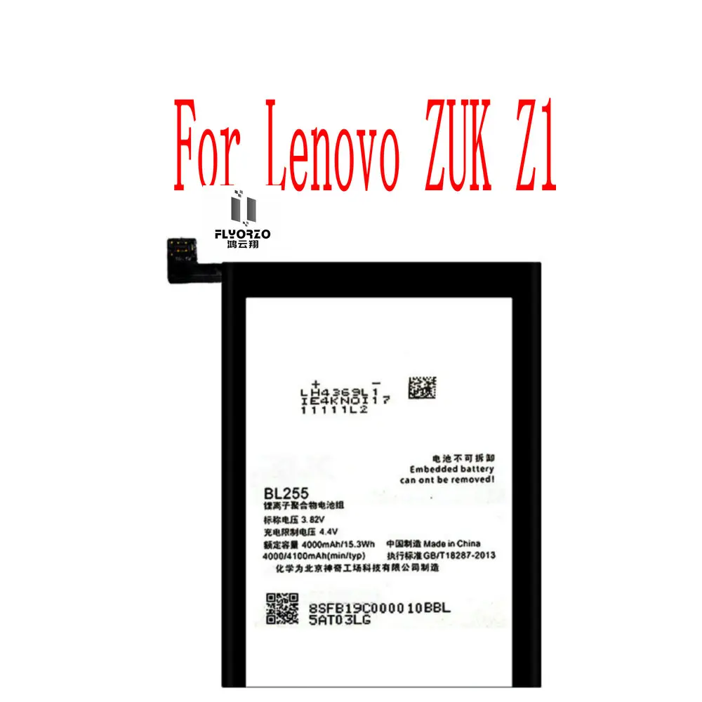 

High Quality 4000/4100mAh BL255 Battery For Lenovo ZUK Z1 Cell Phone