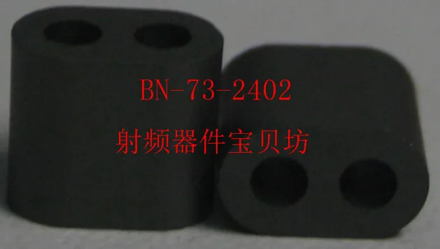 

American RF Double Hole Ferrite Core: BN-73-2402