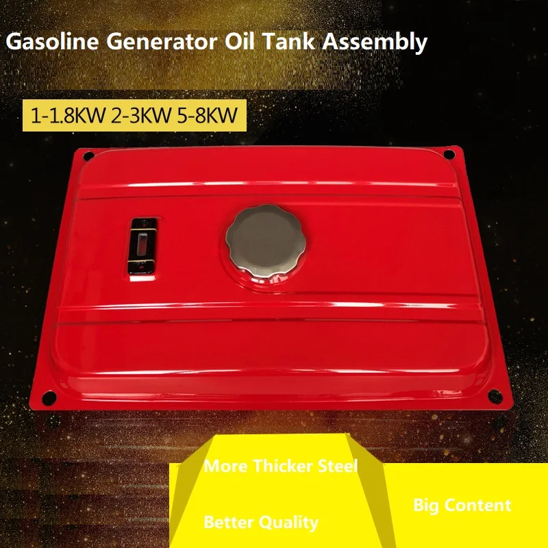 Gasoline Generator 154f168f188f  2kw 3kw 5kw 8kw Oil Tank Assembly or Oil Tank only