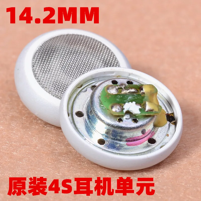 

14.2mm speaker unit S4 driver 10pcs