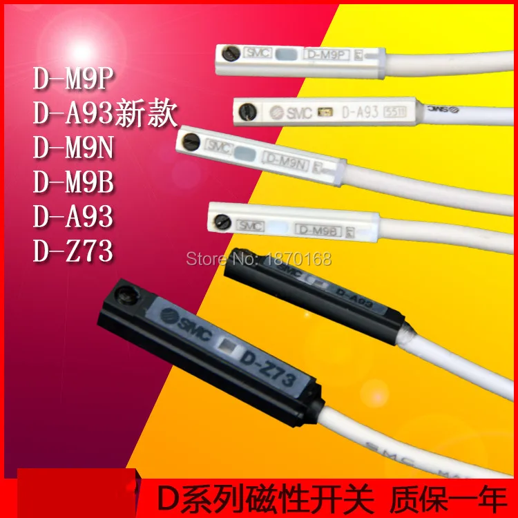 المغناطيسي التبديل D-CZ73 / D-A93 / D-M9N / D-M9B / D-M9P / D-F8B/ D-F8N القرب الاستشعار ل اسطوانة الحث الاستشعار