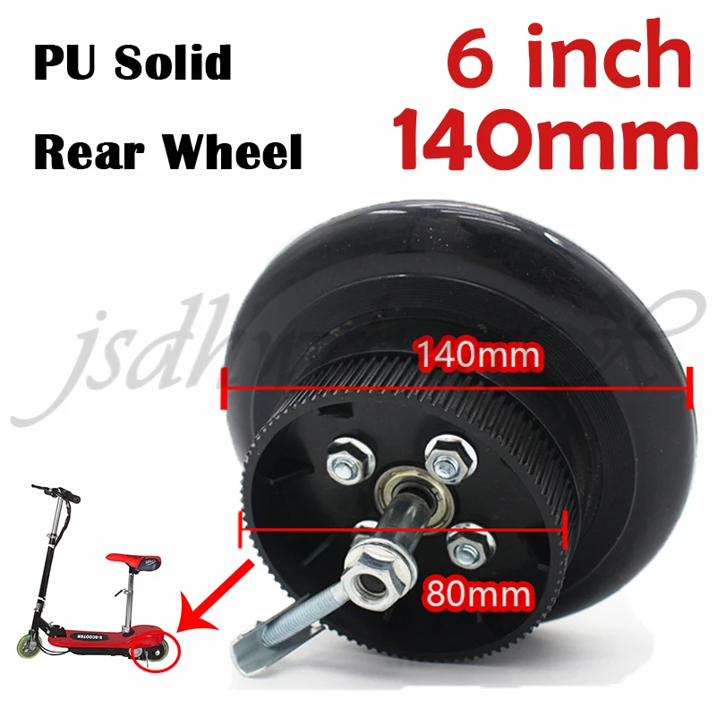 6inch 5.5inch PU 140mm rear Wheels With Drive Gear and brake kit Tire Tube or solid tyre for Electric Scooter Wheel Chair Truck