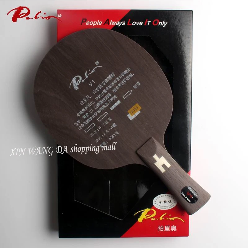 Palio Original Table Tennis Racket for Fast Attack with Loop, 7Wood, 4Carbon, V1, V 1, V 1, V-1