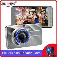 Car DVR Dash Cam Car Video Recorder Dual Lens Full HD 1080P 4\