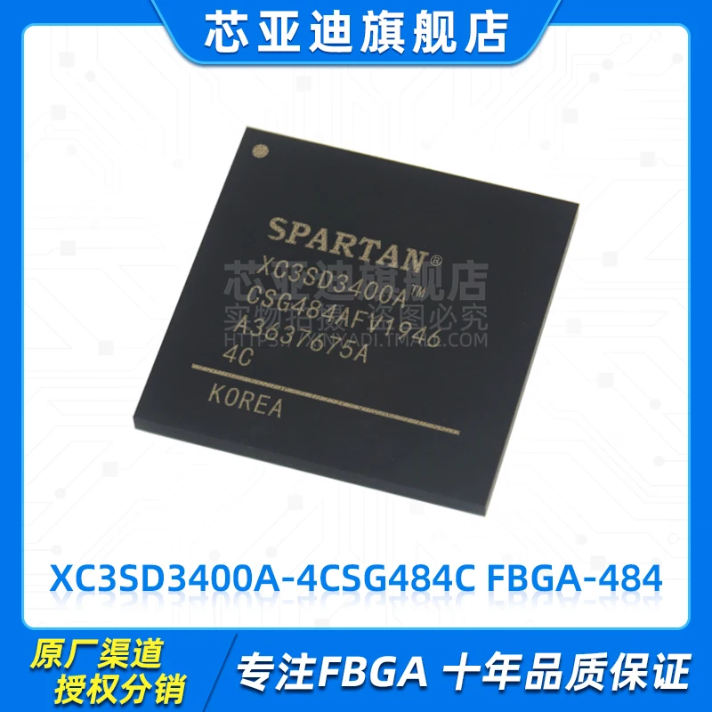 

XC3SD1800A-4CSG484I FBGA-484 -FPGA