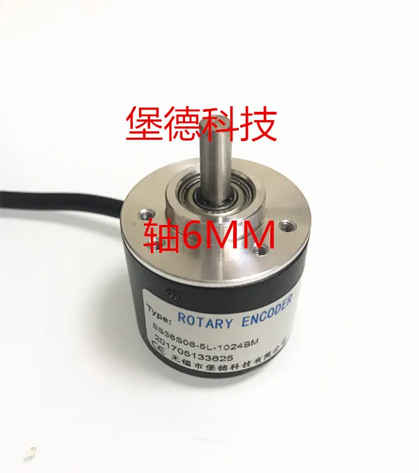 

Photoelectric Rotary Incremental Encoder Motor Encoder BS38S06-5-24C-1024BM