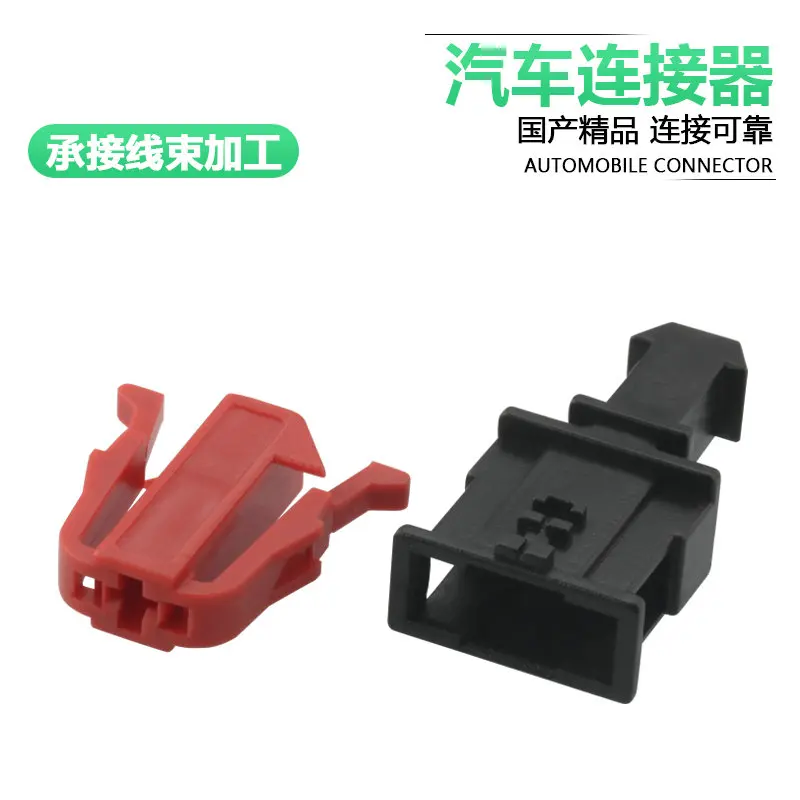 10sets wire harness automobile connector connector rubber shell sheath plastic parts dj7011-3.5-11-21