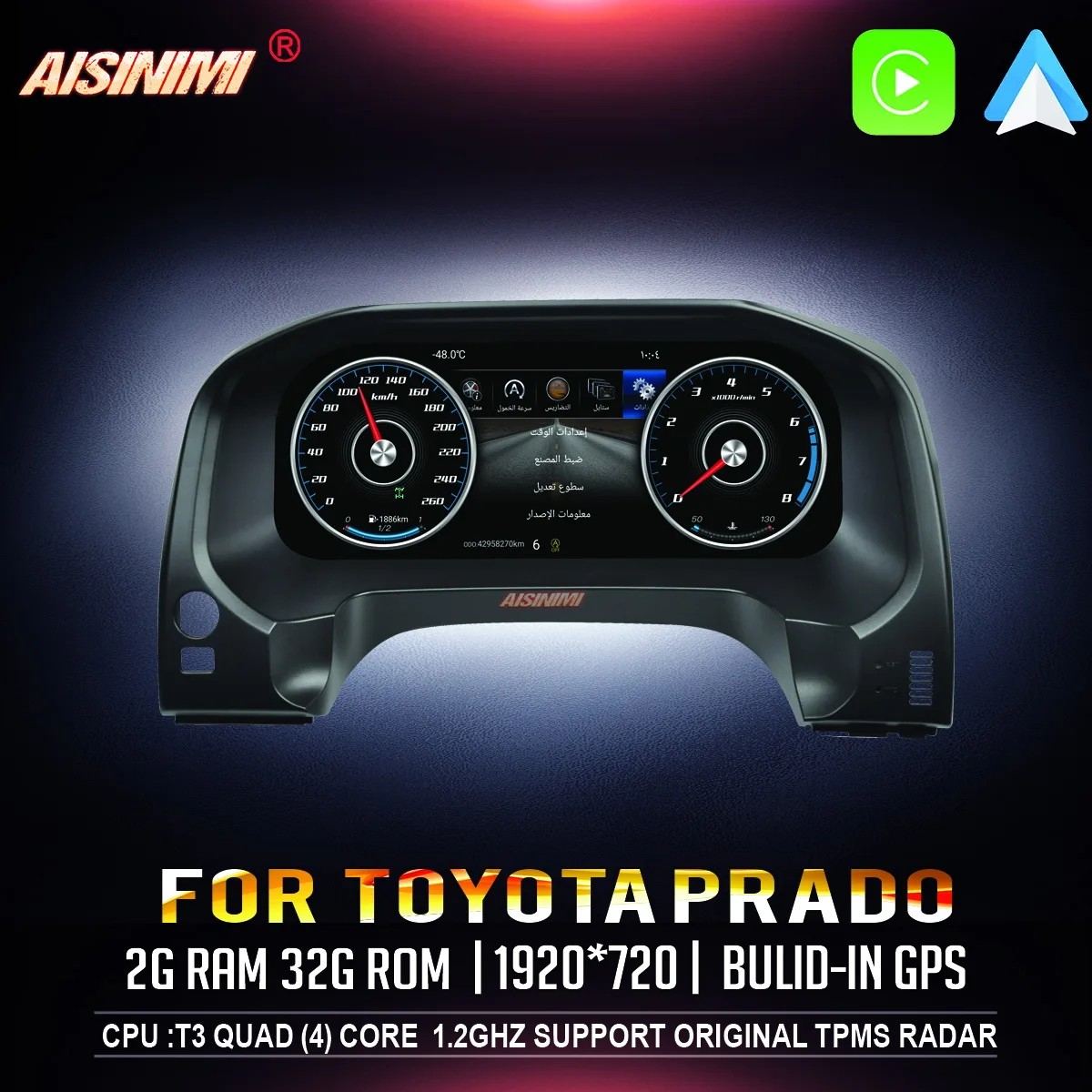 

AISINIMI Android 12.3" For Toyota Prado 2010-2020 LCD Instrument Dashboard Display Head Unit Navigation Car gps Multimedia