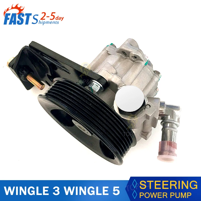 Steering Power Pump Fit for Great Wall WINGLE 3 wingle 5 Parts 3407100A-P00 car accessories