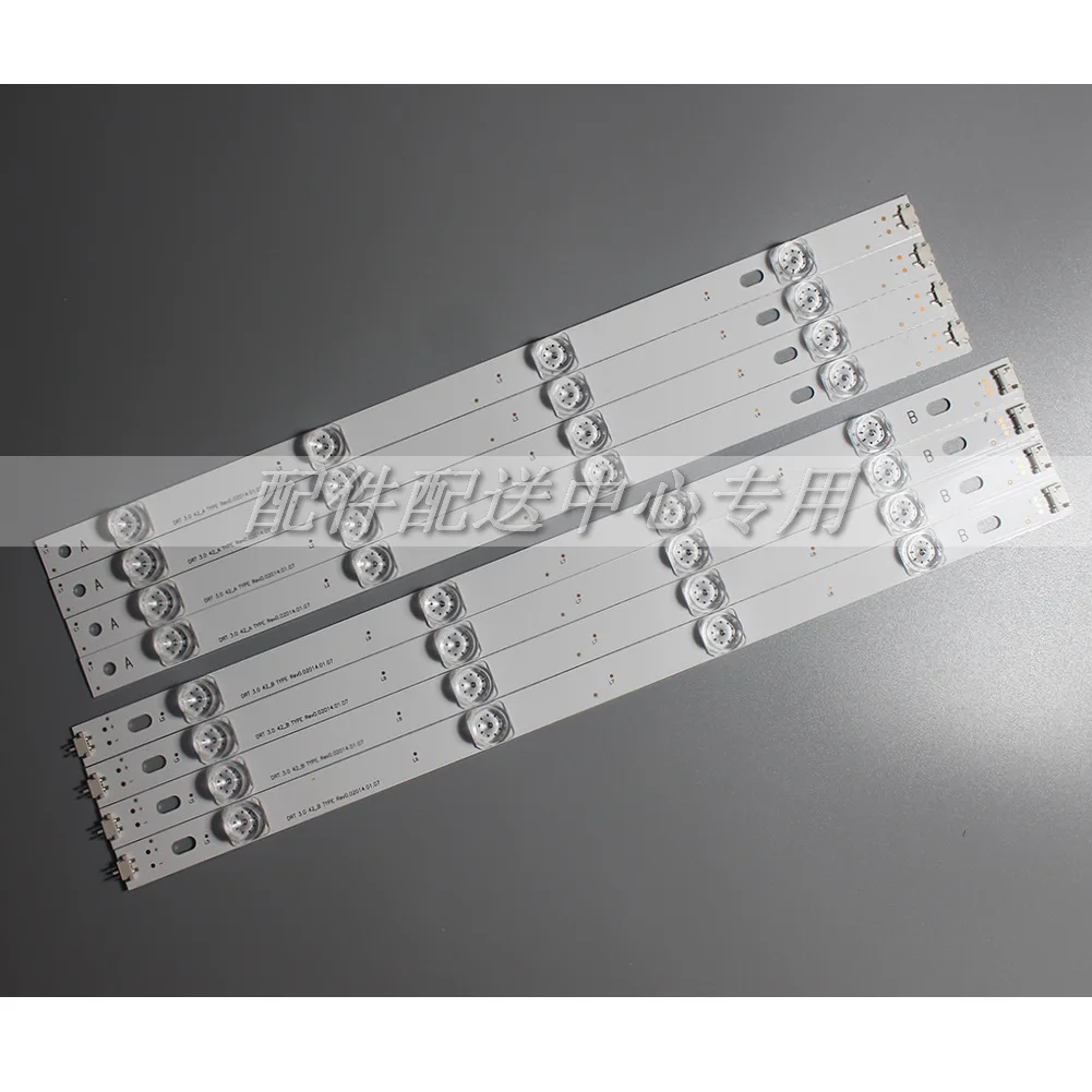 8pcs x42 inch LED Strip for  INNOTEK DRT 3.0 42