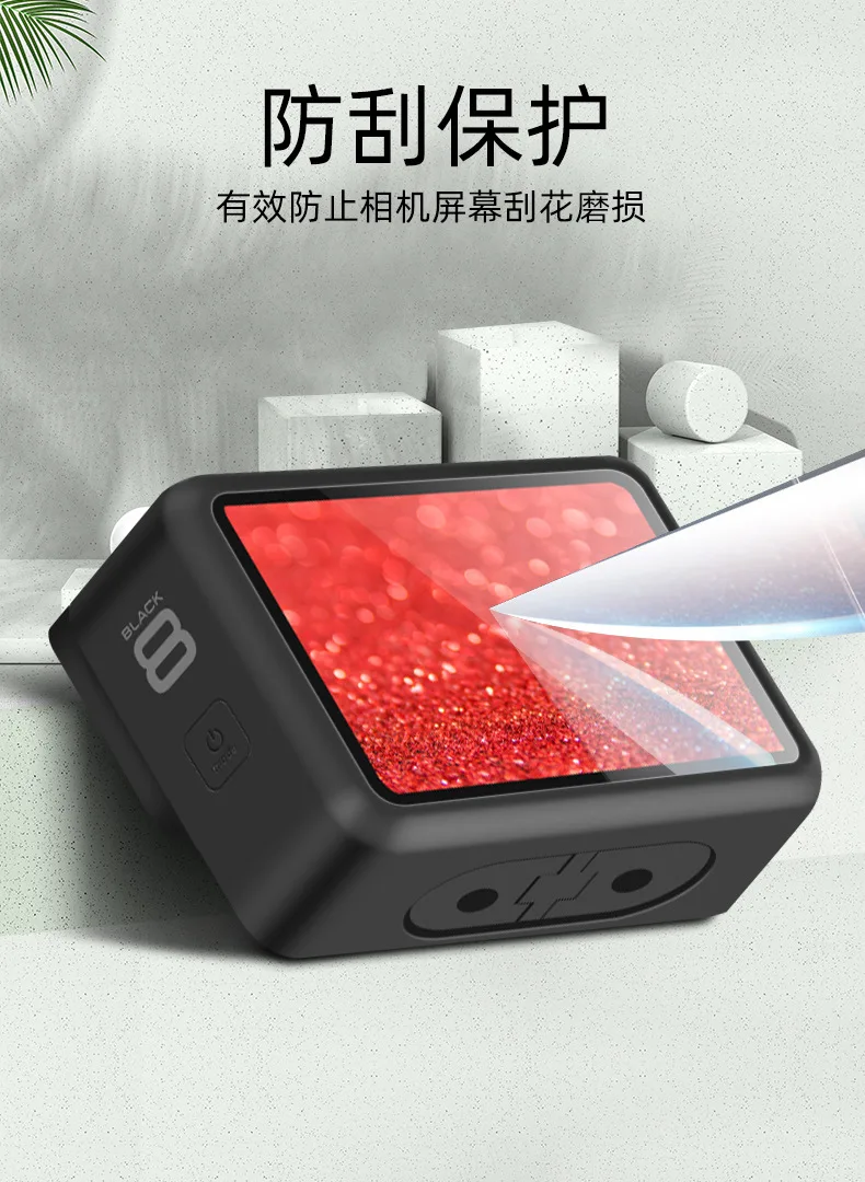 レンズキャップ/カバー/レンズフィルム液晶画面プロテクター保護フィルム強化ガラス移動プロ 8 ヒーロー 8 黒スポーツカメラアクセサリー