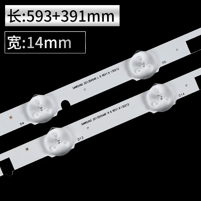 Suitable for Samsung UA46F6400AJ LCD TV light strip LUMENS D2GE-460SCA/B-R3 backlight