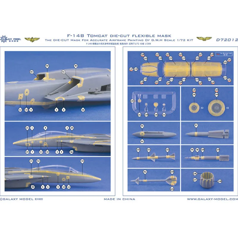 

Гибкая маска Galaxy масштаба 1/72 F-14B Tomcat для модели Great Wall Hobby L7208 # D72012