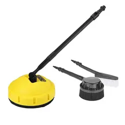 For Karcher K2 K3 K4 K5 K6 K7/Lavor pressure washer Cleaning brush for washing machine washing bucket  tornado for car cleaning