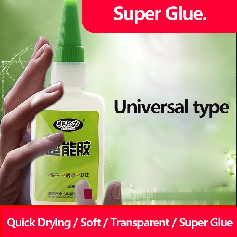 Super Glue Sticky Clothes Fabric Glue Handmade DIY Jewelry Dedicated Glue 50ml Strong Waterproof Soft Adhesive Tape Glue