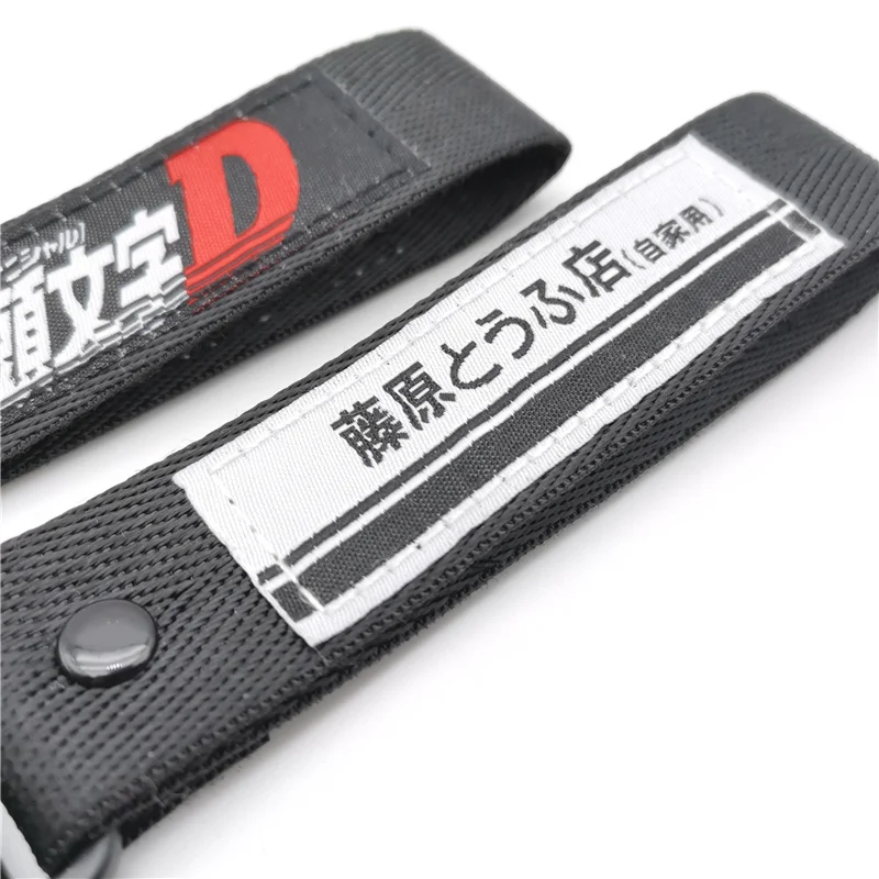 JDM Keyring Tags Initial D Fujiwara Tofu Shop Nylon key Tags keychain Auto Key Steel Spring Clip Lanyard Motorcycle Accessories