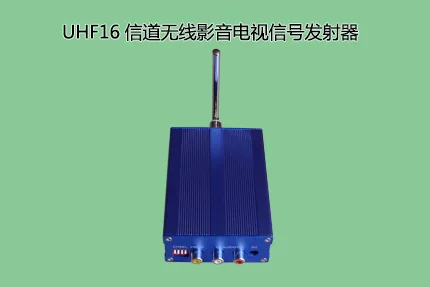 

UHF Wireless Video Analog TV Multi-channel Adjustable TV Signal Transmitter AV to RF TV Transmitter