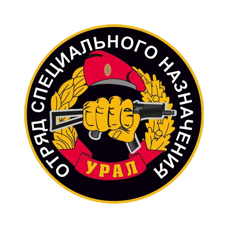 

S41056#Various Sizes Self-Adhesive PVC Decal Спецназа ВВ Урал Car Sticker Waterproof Auto Decors on Bumper Rear Window Laptop
