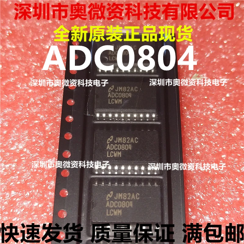 1pcs/lot Original New  ADC0804LCWM ADC0804  SOP20