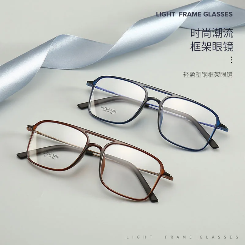 BCLEAR Super Light Square ULTEM Eyeglasses Double Beam Glasses Frame Men and Women Models Tide Big Face Comfortable