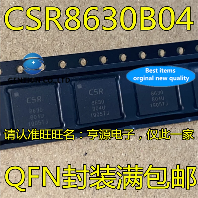 5Pcs CSR8630B04-IQQF-R CSR8630 QFN  in stock  100% new and original