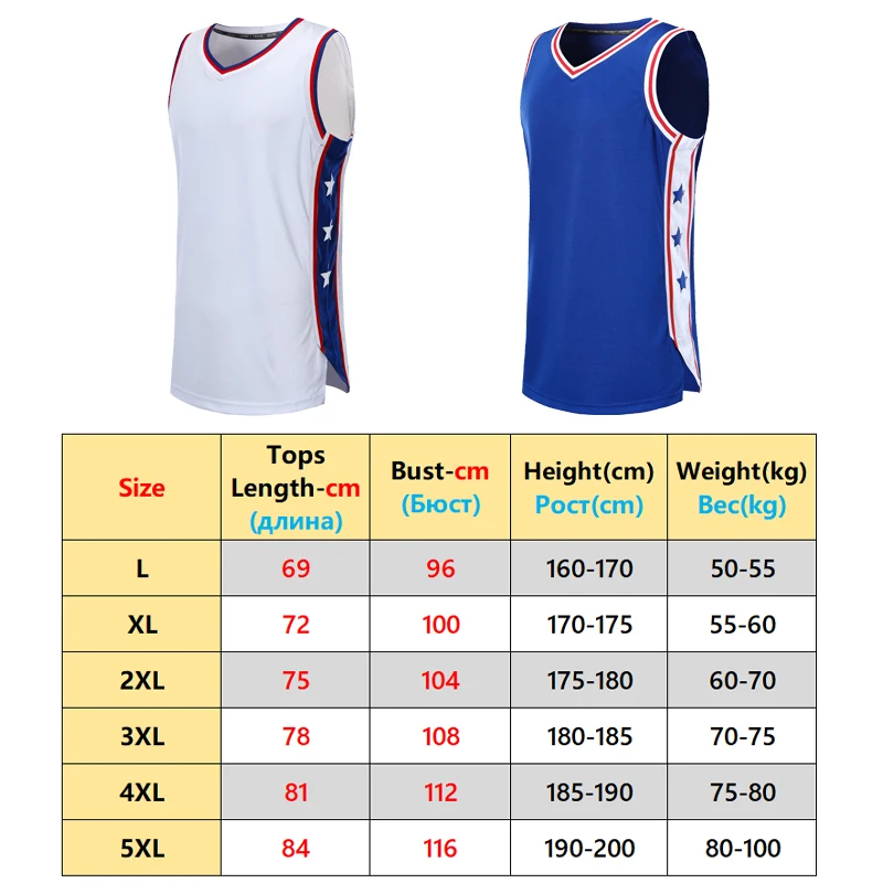 Mens Basketball Jersey Sports Fitness Quick Dry Top Custom Logo Work Out Running Vest Male Training Loose Track Suit