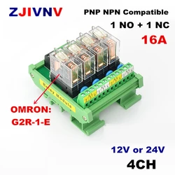 4チャンネル1nc DINレールマウントG2R-1-E 16a,入力12v 24v dcインターフェースリレーモジュールpnpnpn互換