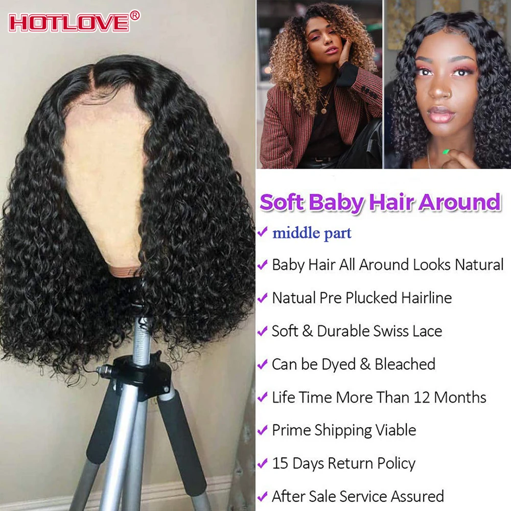 Perruque Bob Lace Front wig frisée brésilienne naturelle, cheveux frisés courts, pre-plucked, avec Baby Hair, pour femmes africaines