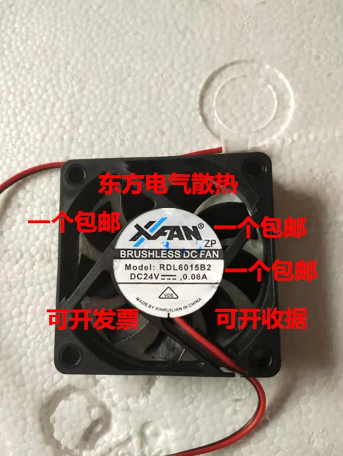 

Xinruilian RDL6015B2 DC 24V 0.08A 60x60x15mm 2-Wire Server Cooling Fan