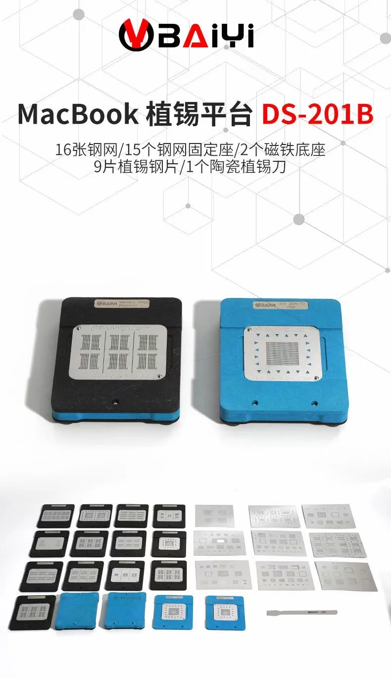 

DS-201B Reballing Stencil Platform For Macbook Small BGA Chip PMU SMC T1 T2 RAM NAND WIFI Power Chip Planting Tin Repair