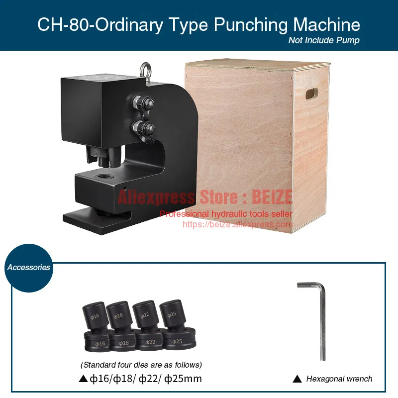 

CH-80 Hydraulic Hole Punching Machine Output 50 Tons for Iron Plate, Angle Iron, Channel Steel Punching