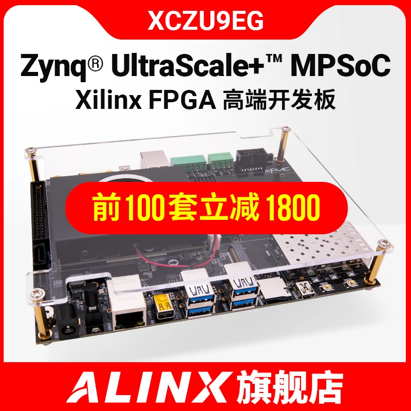 FPGA development board Xilinx Zynq UltraScale+ MPSoC XCZU9EG 15EG AI calculation