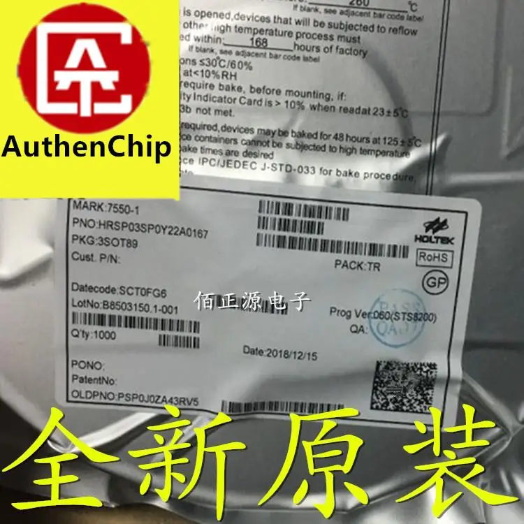 10個100% 元祖新株式HT7550-1 HT7550 HT7550A-1 smd sot-89低ドロップアウト電圧レギュレータ回路