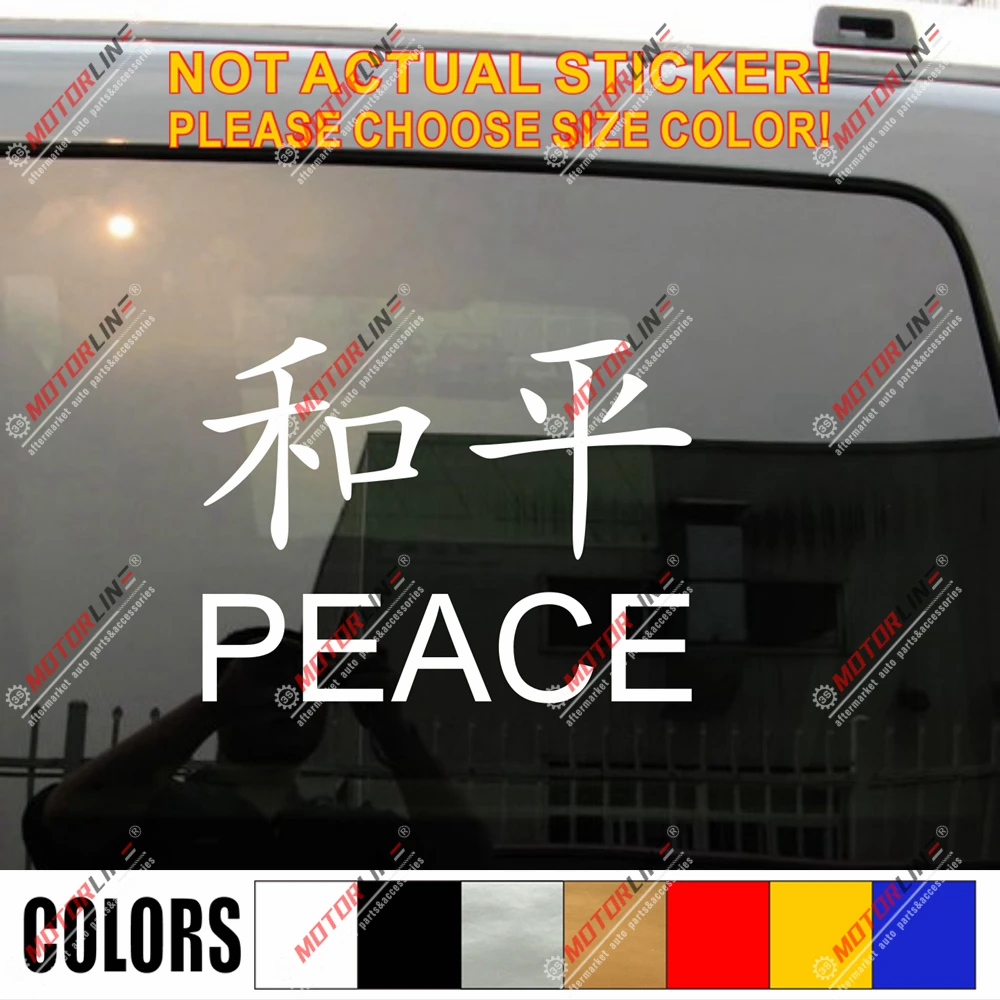 Chinese Symbol Peace Kanji Decal Sticker Car Vinyl pick size color no bkgrd