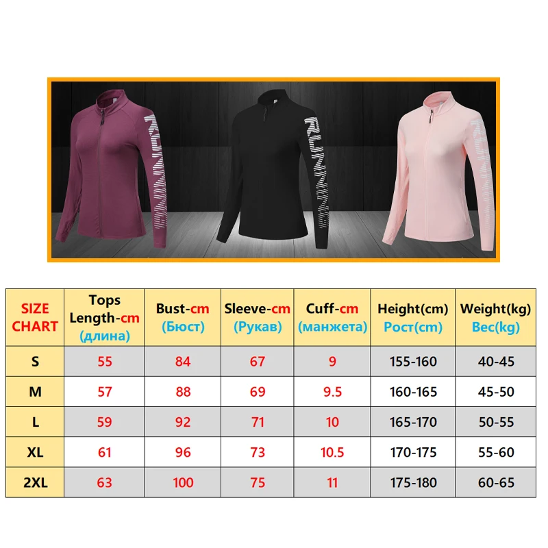 Women Running Jackets Zipper Slim Sports Fitness Jersey Traning Workout Active Wear Long Sleeve Yoga Thin Feminine Shirts