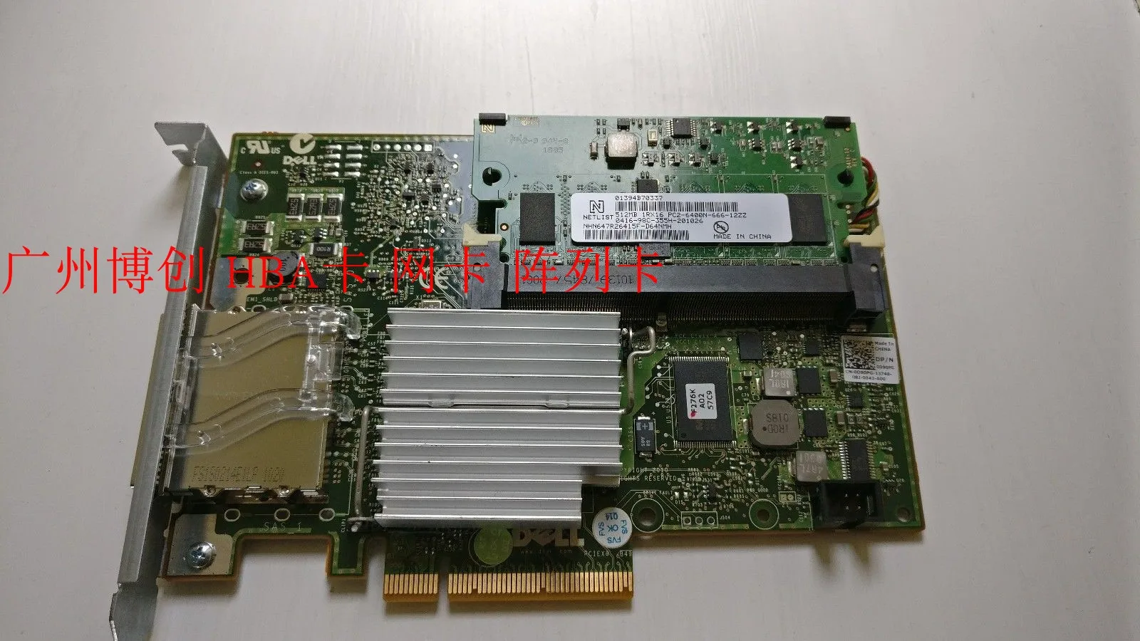 DELL H800 array card 512M cache + battery external SAS card connected to storage MD1200 H800 card