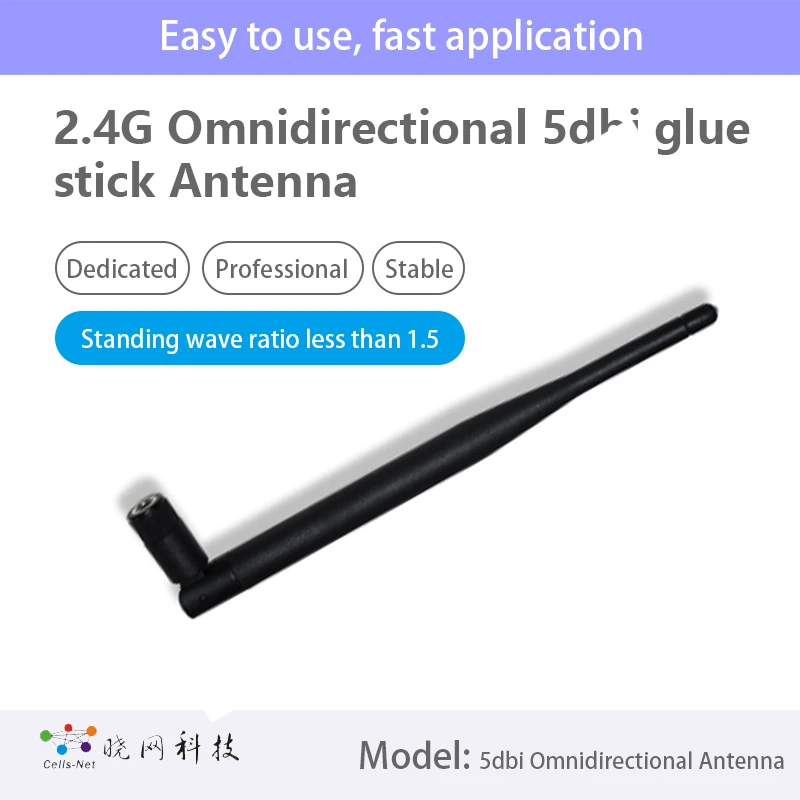 2.4G omnidirectional 5DBI plastic antenna with standing wave ratio less than 1.5