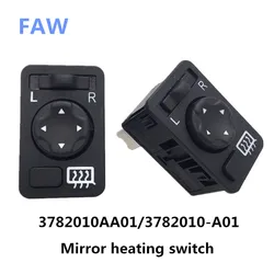 Mirror heating switch for FAW J6 J6P JH6 electric mirror J6L heating and defrosting control switch 3782010AA01 3782010-A01 Truck