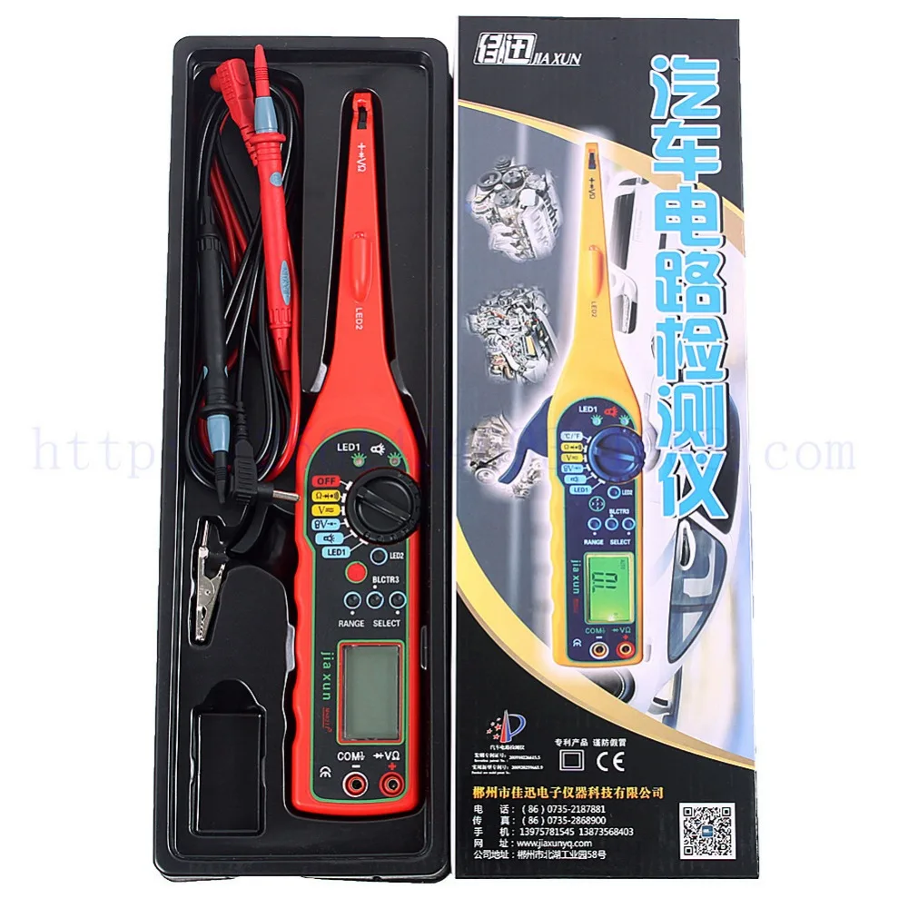 Multi-function Circuit Tester Multimeter Car Repair Automotive Multimeter Voltage With Probe Test Electrical Diagnostics