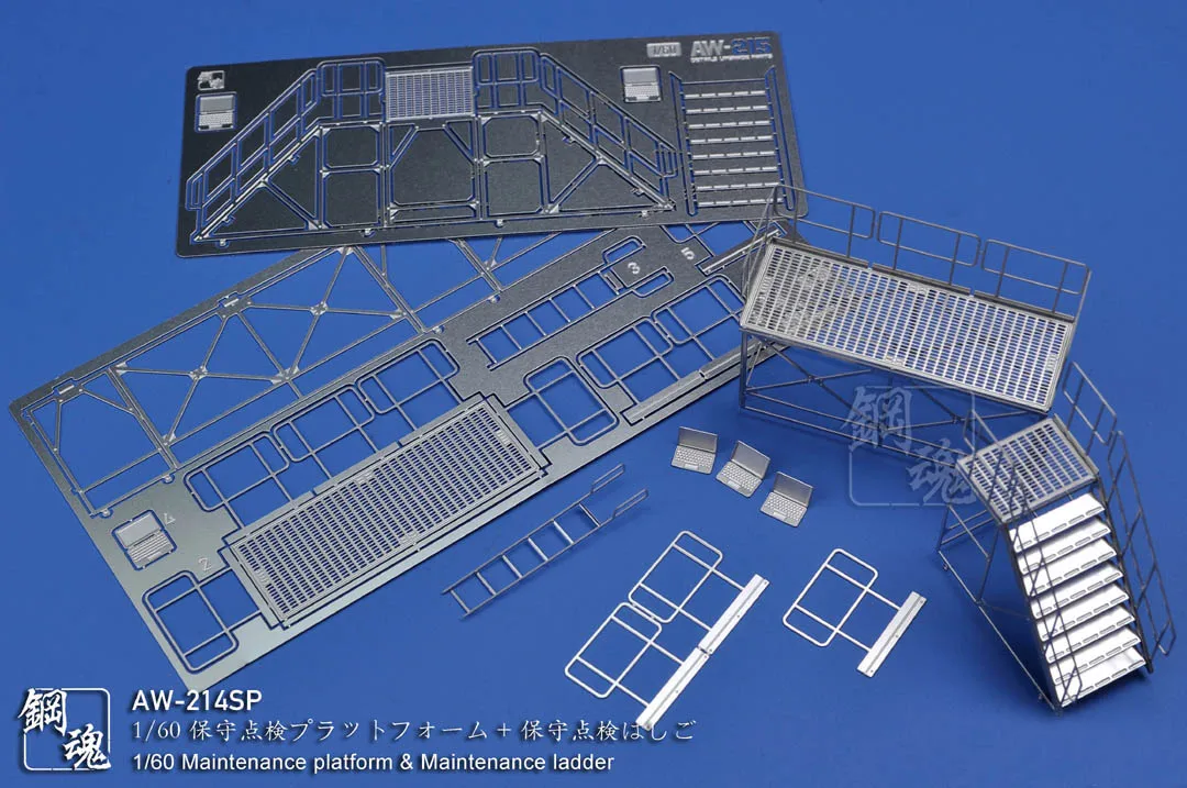 AW-214SP Modeling Upgrade Kits 1/60 Maintenance platform & Maintenance ladder,Metal Etched Sheet Model Scene Accessory