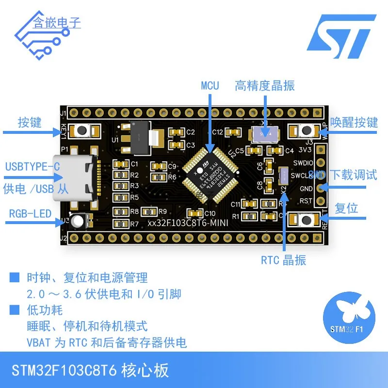 Stm32f103c8t6 Core Board Development Board / Arm Single Chip Microcomputer Ch32 Minimum System Cks32f103