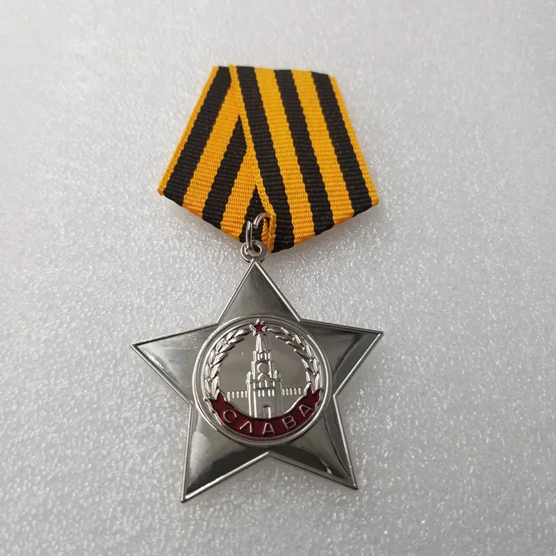 USSR 3rd Class Order of Glory with Ribbon CCCP Silver Medallion Soviet Union Military Decoration Medals