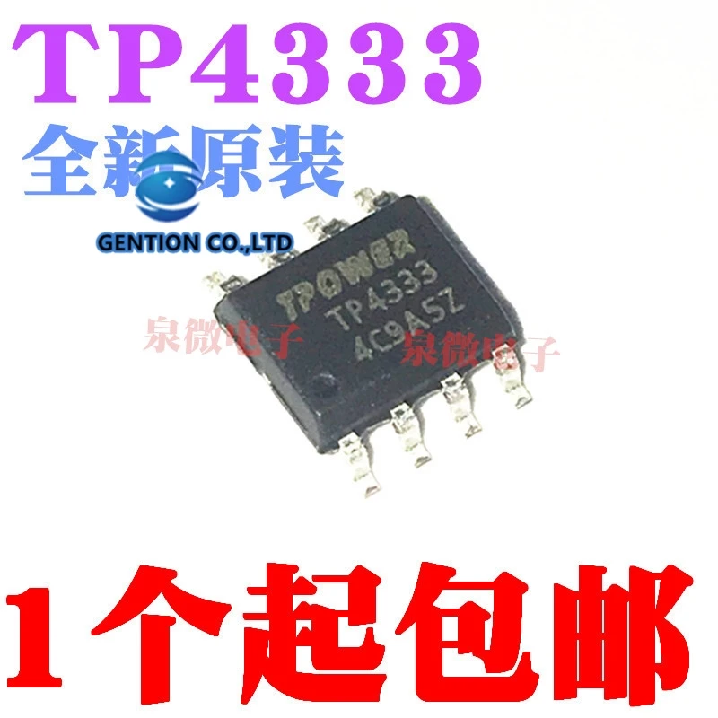 10PCS TP4333 SOP-8 triad mobile power integrated chip in stock 100% new and original