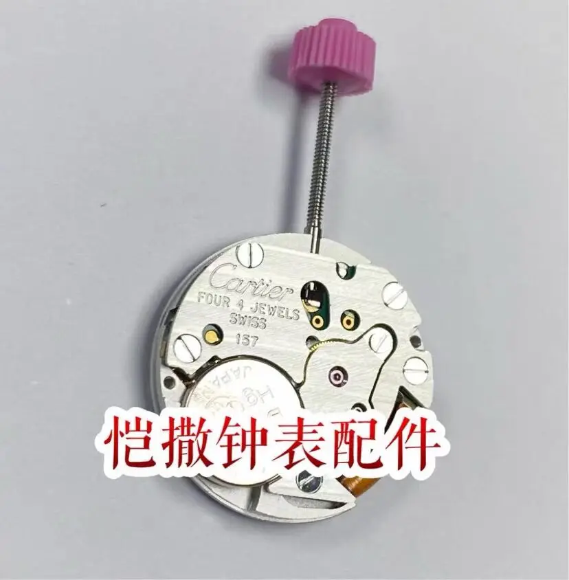 1pcs/lot   Watch movement Swiss imported card 057 157 690 quartz movement