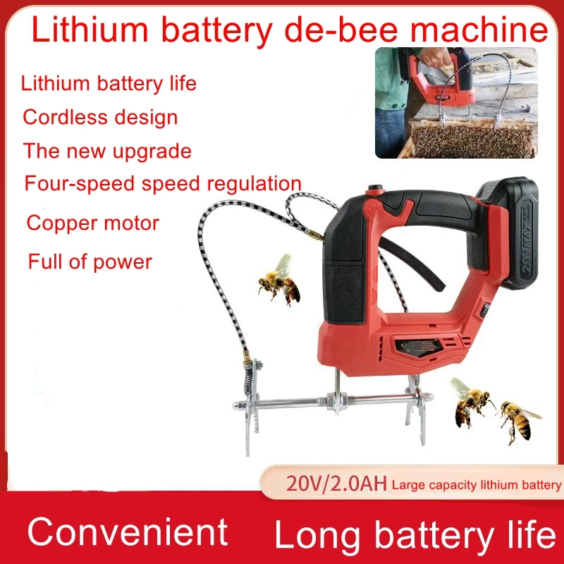 Lithium battery electric bee shaker wireless rechargeable new brushless motor bee removal