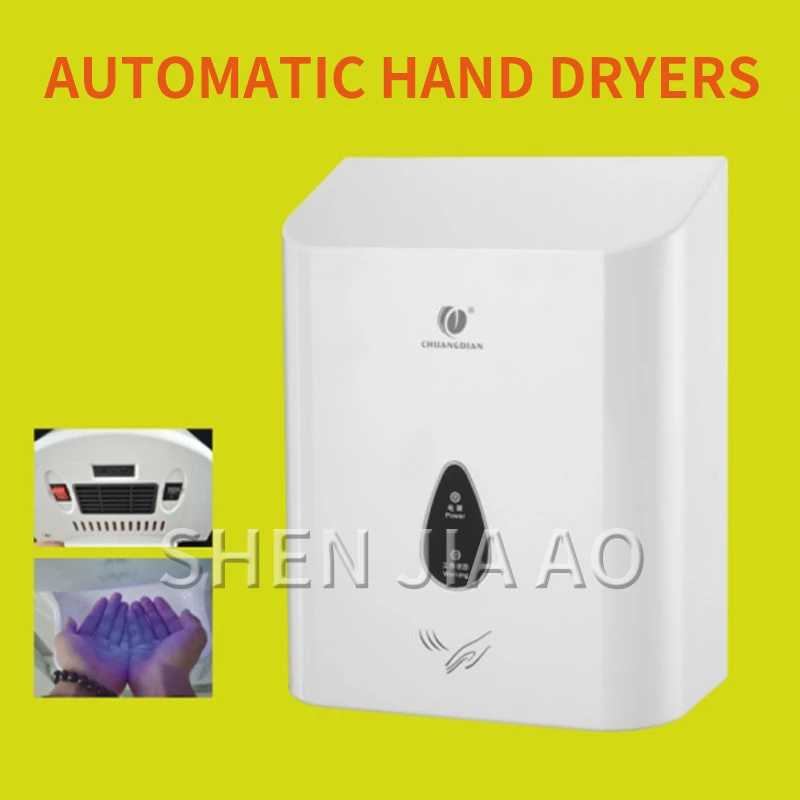 

Hotel Bathroom Home Automatic Hot And Cold Hand Dryer Machine Automatic Hand Dryer Infrared Sensor Strong Wind Speed Hand Dryer