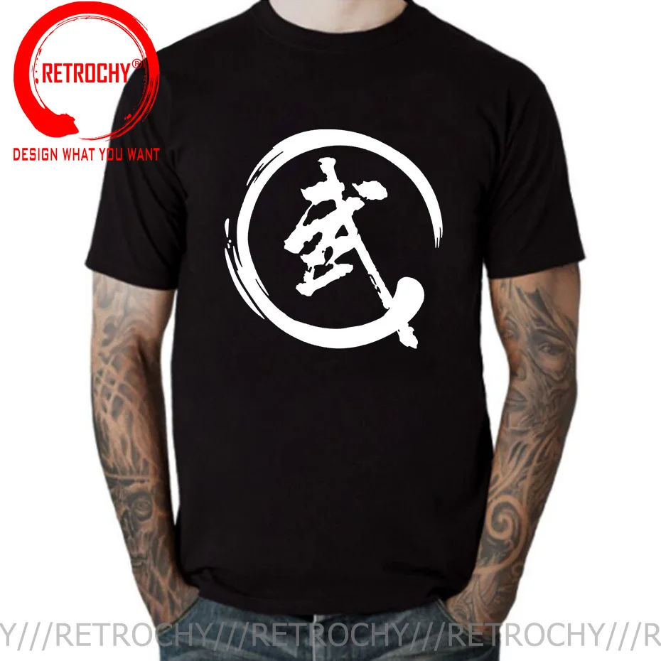 China MMA Calligraphy Martial Arts Word T-shirt Chinese Letters Shaolin Kung Fu WuShu Circle Printed T shirt Wing Chun Tee Shirt