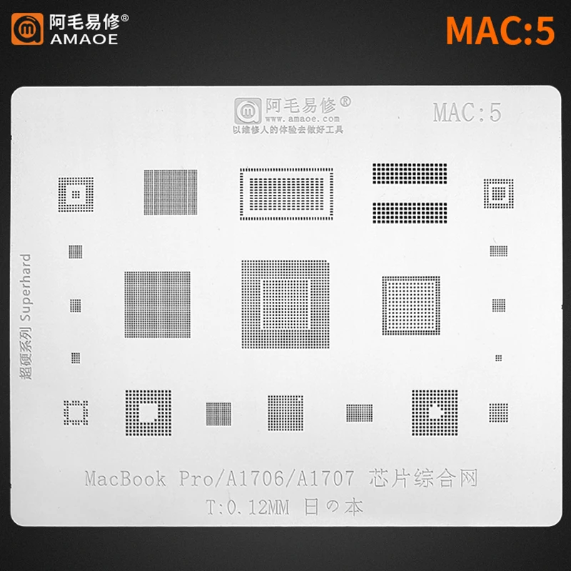 Amaoe MAC5 BGA Stencil For Macbook Pro A1706 A1707 CPU RAM WIFI POWER NAND Chip IC Tin Plant Net Steel Mesh Heat Template 0.12mm