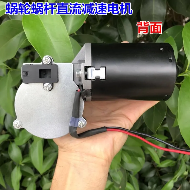 Worm gear DC deceleration motor 24v high power high speed motor self-locking metal gear can be positive and negative